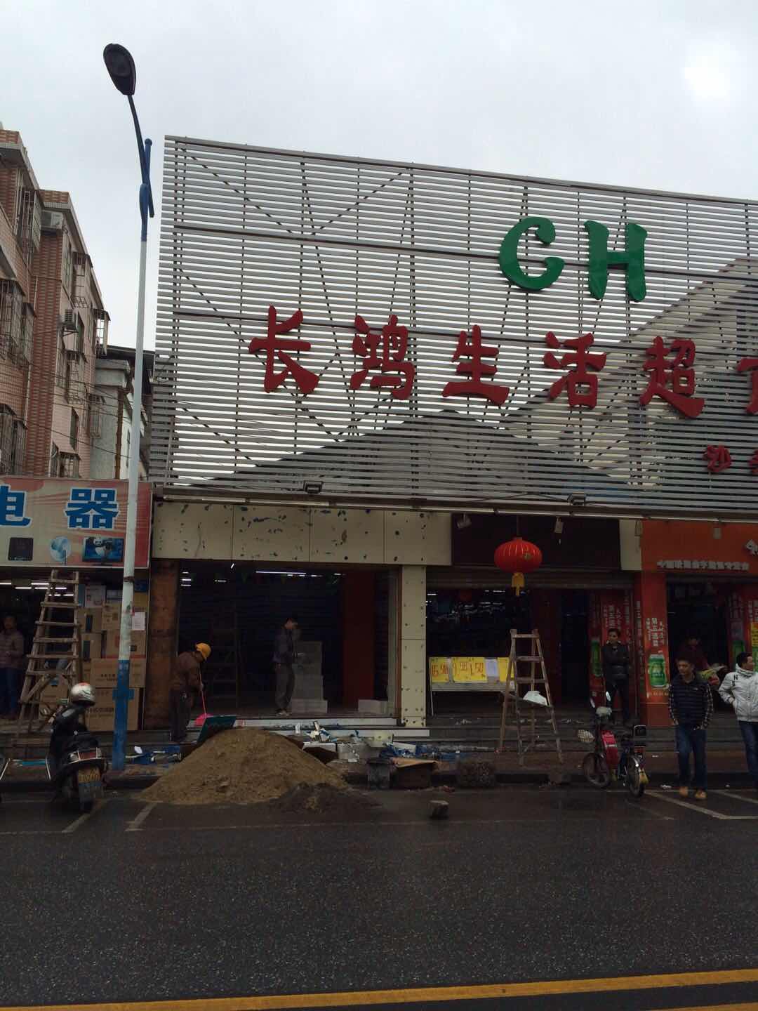 掌握白酒專賣店裝修設(shè)計(jì)技巧，讓你的店鋪與眾不同！番禺店鋪裝修公司 番禺廠房裝修公司 番禺辦公室裝修公司 番禺裝修公司 穗樺公司